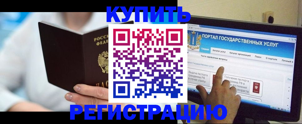 временная регистрация собственник в Верхней Пышме